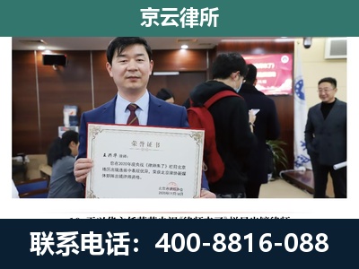 河曲-企业厂房拆迁律师