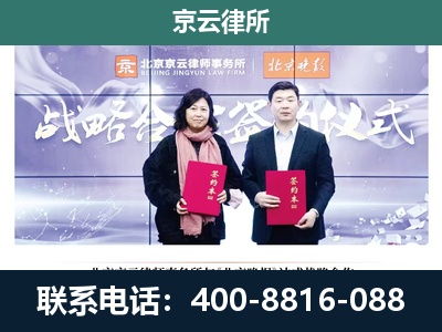 河曲-专业拆迁律所