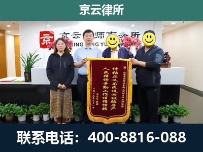 河曲-企业拆迁律师