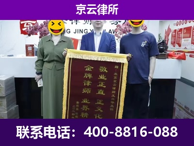 河曲-养殖场拆迁律师