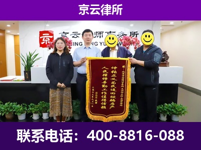 河曲-企业征收律师