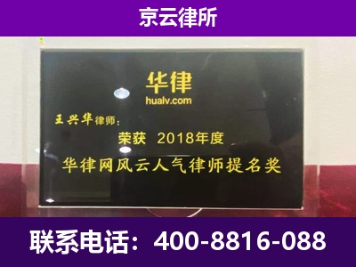 河曲-企业展示图