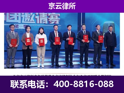 河曲-企业厂房拆迁律师